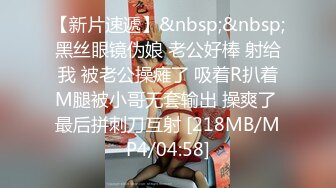 【MP4】[国产]LY054 女友姐姐对我的特别招待