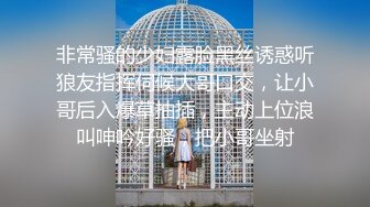 农村小少妇都被狼友教坏了，露脸展示骚逼跳蛋 自慰呻吟，用手玩弄阴蒂掰开骚逼给狼友看特写，骚奶子挤出水