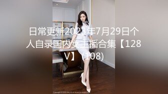 吃瓜泄密✨最新长春厦航空姐门被富二代调教成女奴 女主刚结婚3个月 捆绑口塞各种玩具调教 完美露脸爆网