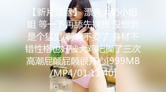 kcf9.com-钟爱无套中出的泰国微胖巨乳妹「jeenzen」OF性爱日常私拍【第七弹】 (3)