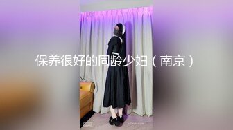 邪恶的房东暗藏摄像头偷窥多位美女租客洗澡 (4)