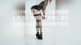 [MP4/ 1.34G]&nbsp;&nbsp;天啦撸，如此端庄高挑的清纯大美人，一下海就选择大战三个猛男 4P，人多真热闹