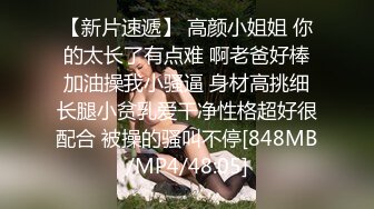 [MP4]洋土豪东南亚嫖妓系列路边搭讪大眼睛漂亮可爱酒窝美女