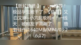 日常更新2023年8月4日个人自录国内女主播合集【147V】 (62)