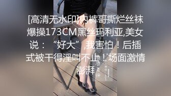 SPA女子养生馆里的特殊服务，黑丝诱惑道具玩逼揉奶抽插，两个骚女给小哥口交大鸡巴舔乳头，轮草抽插到高潮