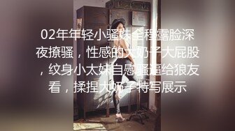 《最新✿顶流✿重磅》高人气PANS极品反差女神小姐姐【紫晶 诗诗 曲奇 果子 久凌】大胆私拍露奶露逼风情万种挑逗对话依旧亮点