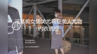 台湾人气网红-zhen祯阿姨 肛塞尾巴、自慰高潮、吃鸡口爆、性爱捆绑调教 四点全露[MP4/2.48G]