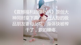 气质尤物眼镜美女，被大屌个猛干，骑乘位抱着屁股操，第一视角正入，扶着桌子，站立后入操小穴