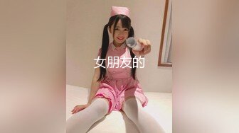 [MP4/1.26G]2023-3-7【酒店偷拍】高颜值小情侣一进屋就迫不及待连续操小嫩穴