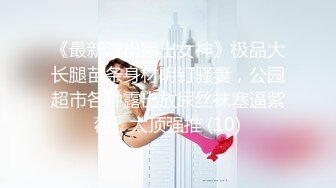 STP22899 专找老阿姨玩加钱哥酒店约炮很有文化范的眼镜少妇姐姐穿上渔网袜非常给力