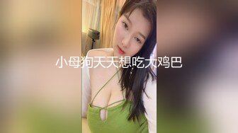 【极品白虎女神】饼干姐姐 旗袍女神绝顶高潮抽搐跨年 全程骚浪淫叫 蜜穴白浆泛滥 紧致榨汁内射中出