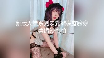 【AI明星换脸】 AI-刘亦菲 神雕侠侣小龙女被迷奸，麻豆无码换脸，还是无码的爽呀，值得收藏