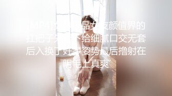 【在线】美女如云的餐厅高级坐厕TP第31季角度非常不错的后拍 1V