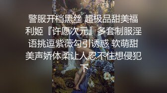 【妩媚妖蛇】TS陈冰 像极了一个性感的葡萄，酒店被大叔调教，骚菊花被干的稀巴烂 啊啊啊 射给我！