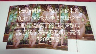 【极品秘书系列】极品豪乳OL制服女秘书和老板办公室偷情开战 沙发输主战场 穿着制服干NICE 高清1080P原版无水印