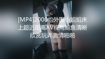 STP27724 【超美高端罕见露脸露点】极品Cos爆机少女【喵小吉】动漫改新作《怪物猎人 曙光》极致粉穴美乳