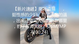 [MP4/ 1.39G]&nbsp;&nbsp;干劲利速168CM高挑女神返场&nbsp;&nbsp;一回生二回熟 这次更放的开 骚浪的很扶着屌插入