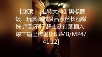 [MP4]约苗条外围小姐姐，漂亮温顺技术过硬，翘臀高耸花式啪啪一脸享受