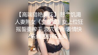 最新众筹高价购得推女郎嫩模艾栗栗疯狂5P乱操内部流出,轮操骚逼,淫荡浪叫,最后爆菊,近景冲击篇