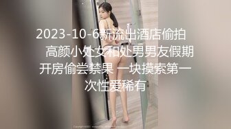 爆草黑丝女友 这小水逼 看着就很诱人