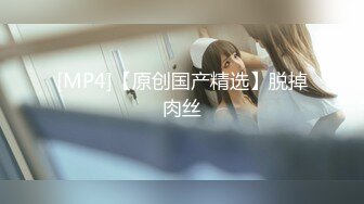 [MP4/891M]2/3最新 极品俩眼镜女身材丰满鲍鱼逼肥美与面具大吊男玩3P大战VIP1196