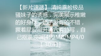 海角社区淫乱大神❤️和儿子的班主任约炮任老师洗澡同意了刮毛，挂掉以后小逼逼还是很嫩的