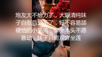 极品身材野性人妖化身按摩妖肾疗口疗掰开大长腿粗大鸡巴插入菊花啪啪