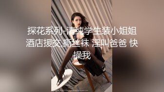 [MP4]STP24246 极品车模&nbsp;&nbsp;大长腿女神&nbsp;&nbsp;这一场又是大获全胜&nbsp;&nbsp;呻吟求饶看点多多收益登顶 VIP2209