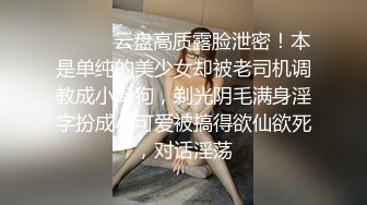 高端泄密流出金先生约炮天使之翼纹身美女 拿她的白虎逼逼练习潮吹