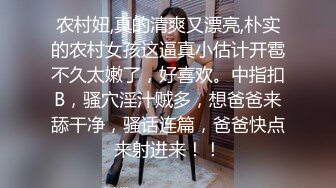 精东影业-百变女神克莱尔我的老师为何这么好看