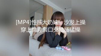 肉絲女友正常位