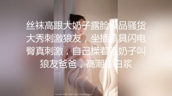 调教母狗：跪舔口交主人肉棒，乖乖女的反差一幕