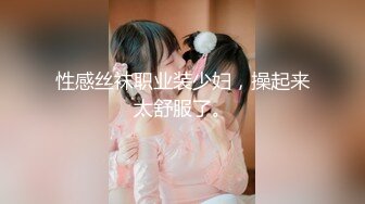 [MP4/1.6G]美少女杀手『最爱luoli』啪操破处内射00后高级野模 水蛇腰沉浸式做爱露脸