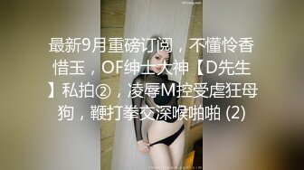 [MP4]足疗洗浴撩妹酒店开房啪啪瘦小年轻村姑技师被不戴套强行内射