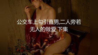 有点像伪娘的高挑外围女小爱酒店援交有钱公子哥浴室干到床上呻吟给力