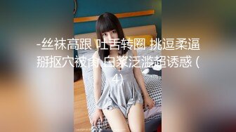 [MP4]最美超人气爆乳女神 ▌乐乐▌生日典辑 让人能男女互换身体的相机 大尺度G奶白虎鲜鲍