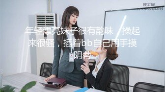 骚淼人妻露脸自拍2