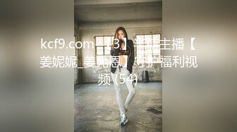 黑鬼猛兽3P轮艹广西白皙人妻 淫靡交合干出白浆 双屌插穴太大了 母狗玩物爽翻