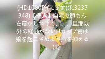 露脸反差婊人妻老师3P  two