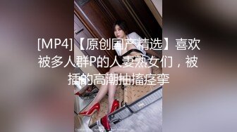 MDSR-0001妖女榨汁篇章一秦老师的秘密-夏晴子