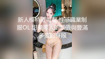 【新速片遞】&nbsp;&nbsp;瑜伽大奶美女 啊啊好爽 又要来了 小哥哥真坏 人家瑜伽练的好好的非要啪啪 操的淫水直喷 [377MB/MP4/07:55]