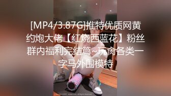 蜜桃影像PME211把小妹当成我的专属性玩物