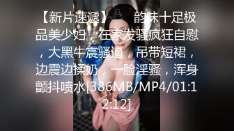 [MP4/ 1.49G] 私密养生按摩馆超顶极品美女寻刺激 说好的嘴巴只用来吃饭边吃鸡巴边给老公打电话