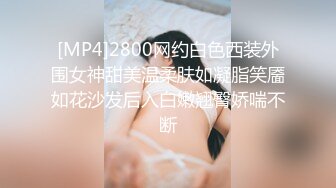 极品良家骚妇&nbsp;&nbsp;一对豪乳&nbsp;&nbsp;帅小伙寻觅缺失母爱&nbsp;&nbsp;舌吻啪啪&nbsp;&nbsp;口交不停 浪叫连连主动妩媚