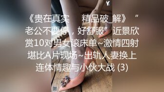 漂亮小少妇居家性爱，【表姐很得劲】，臭弟弟，快来舔穴，开档黑丝，两腿大张私密处只属于你，高清源码录制