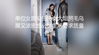 -极品白虎网红小姐姐NANA OL女员工 肉丝 黑色红底高跟 4K原档流出