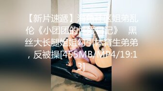 押尾猫 黑丝美腿清纯学妹制服酒店开房激情啪啪