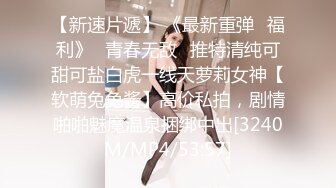 【人气❤️美少女】萝莉小奈✿ 91大神的嫩萝玩物 狗链调教玩弄黑丝抖M学妹 白虎小穴超级粉 潮吹汁性液喷溅 狂肏口爆