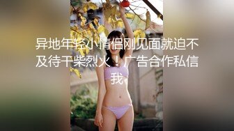 极品美乳人妻『kyara_sss』 奶子又大胸型又好看，还特么巨骚，被操的时候喜欢说淫语，巨顶！美乳丰臀超反差11