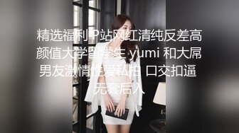 最新收集~大尺度擦边 ASMR 小泡小泡 婉儿别闹 付费福利 娇喘淫语诱惑 模拟道具啪啪 露点诱惑【71v】  (14)